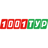 1001 ТУР