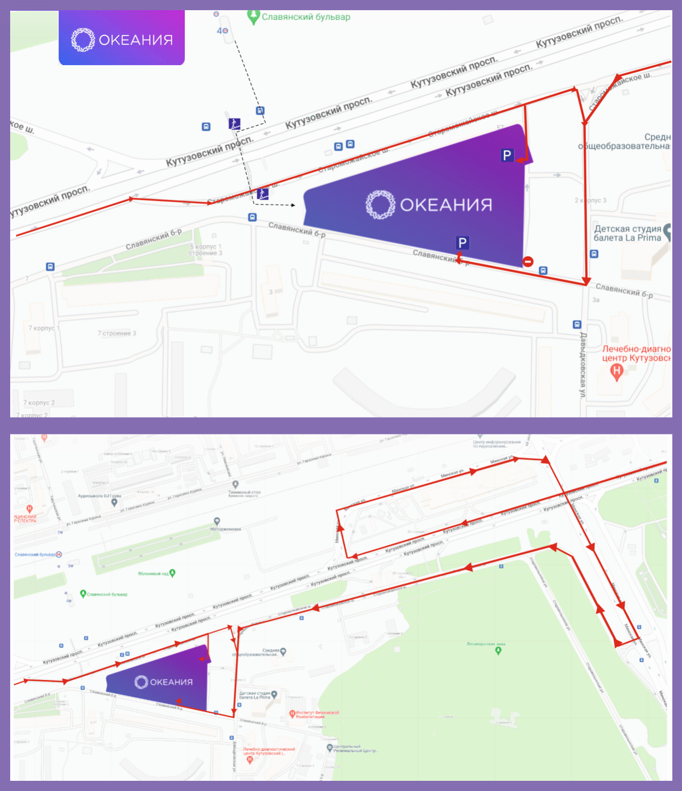 Схема проезда к ТРЦ «Океания»
