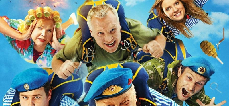 За Палыча 2!