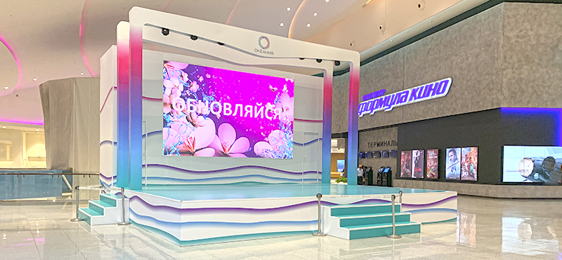 Сервис-зона в ТРЦ «Океания»