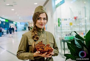 День победы в Океании, 09.05.2019