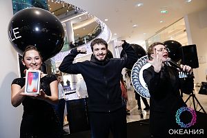 Чёрная пятница, 14.11.2017