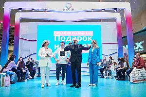 Подарок навылет 4 марта 2023