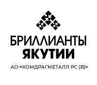 Бриллианты Якутии