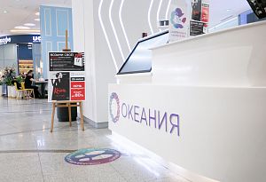 Ночь распродаж 26 июня 2021 г.