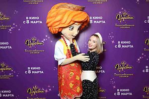 Премьера мультфильма «Царевны и таинственная гостья»