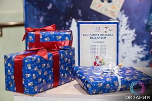 Новогодний шопинг - 23.12.2018